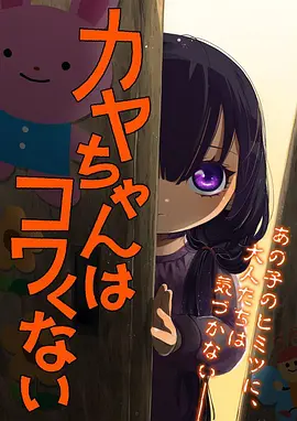 火影忍者