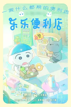 灵笼