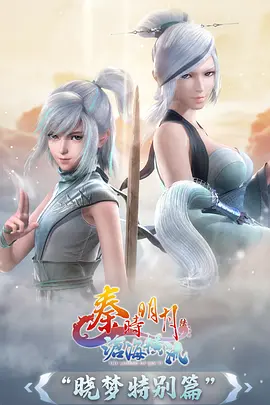 中国奇谭