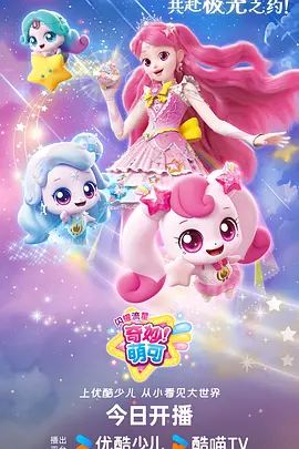 哪吒之魔童降世