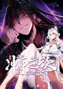 星际牛仔